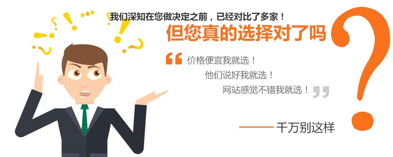企業營銷型網站應如何設計著陸頁面