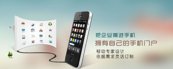 手機(jī)營銷網(wǎng)站從哪些方面去做好移動頁面性能優(yōu)化
