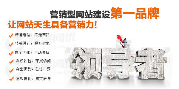 愷策網(wǎng)優(yōu)營(yíng)銷型手機(jī)網(wǎng)站建設(shè)第一品牌