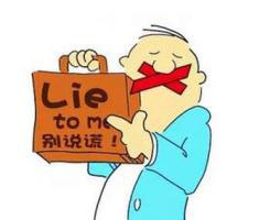 全方位揭露德州網站建設公司的九大謊言！